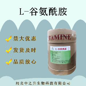 现货销售L-谷氨酰胺营养增补剂 食品香精 L-谷氨酰胺