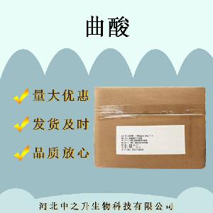 现货供应 支持拿样 曲酸化妆品级曲酸 化妆品原料营养强化剂99%