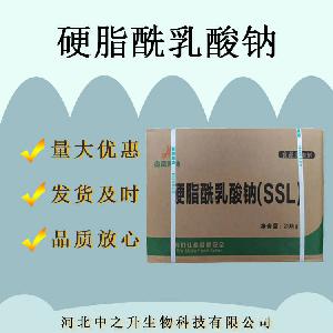 硬脂酰乳酸钠食品级乳化剂 硬脂酰乳酸钠