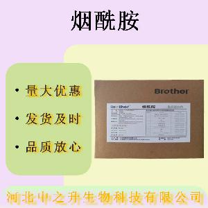 现货批发烟酰胺食品级营养强化剂烟酰胺量大价优