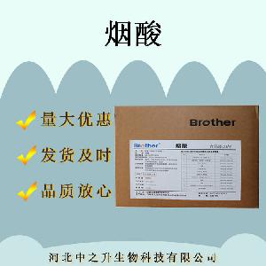 供应 维生素B3 烟酸 VB3 99% 食品级 现货供应 量大优惠