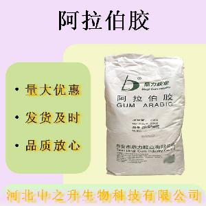 阿拉伯胶食品级增稠剂 阿拉伯树胶 饮料糖果 阿拉伯胶
