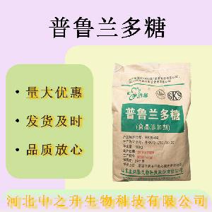 现货 普鲁兰多糖食品级增稠剂糖果糕点 清普鲁兰多糖