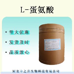 L-蛋氨酸 食品级营养强化剂氨基酸 L-蛋氨酸