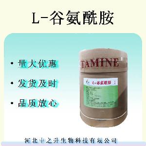 L-谷氨酰胺 食品级营养强化剂保健品原料 L-谷氨酰胺