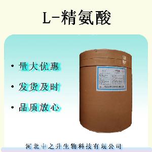L-精氨酸 食品级营养强化剂保健品原料 精氨酸