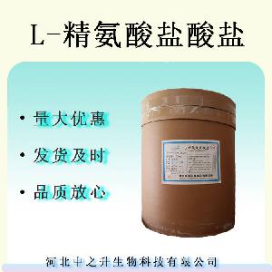 L-精氨酸盐酸盐 食品级营养强化剂 华阳精氨酸盐酸盐