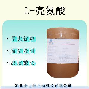 L-亮氨酸 食品级营养强化剂增补剂 L-亮氨酸