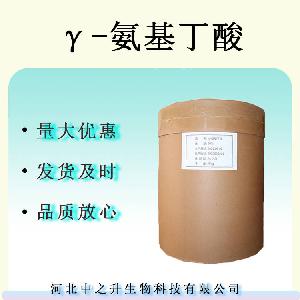 γ-氨基丁酸食品级发酵法营养强化剂伽马氨基丁酸食品保健原料