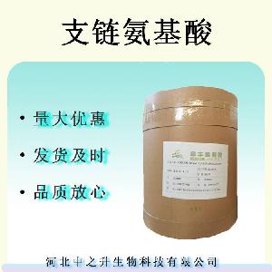 支链氨基酸 食品级营养强化剂支链氨基酸