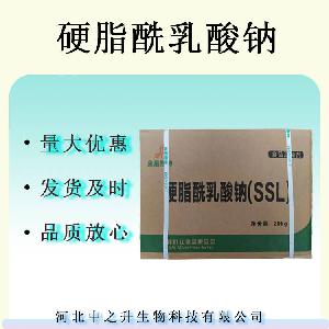 硬脂酰乳酸钠SSL 食品级乳化剂硬脂酰乳酸钠
