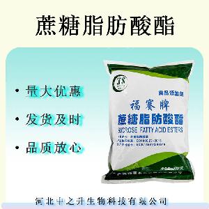 蔗糖脂肪酸酯 食品级乳化剂蔗糖脂肪酸酯