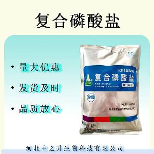 复合磷酸盐食品级营养增补剂增香剂稳定剂水分保持剂