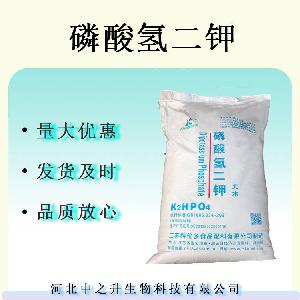 磷酸氢二钾食品级营养增补剂增香剂稳定剂水分保持剂