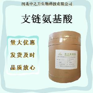 支链氨基酸 速溶营养强化剂2:1:1BCAA 支链氨基酸