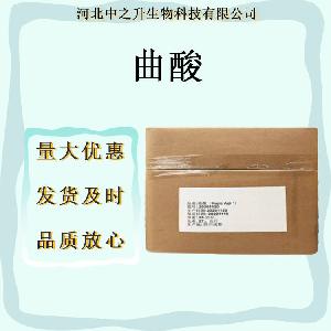 现货供应 支持拿样 曲酸化妆品级曲酸营养强化剂99%