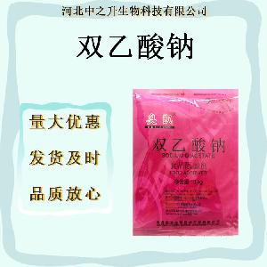 双乙酸钠食品剂25公斤一袋应用肉制品米面糕点防腐保鲜剂双乙酸钠