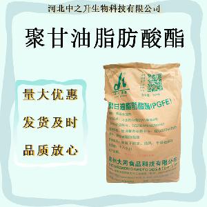 食品聚甘油脂肪酸酯食品级乳化剂聚甘油脂肪酸酯批发