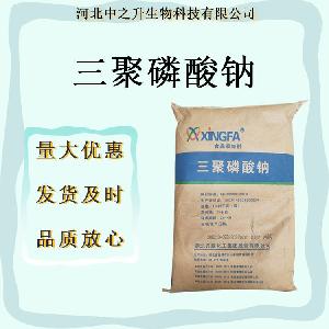 供应现货焦磷酸钠三聚磷酸钠保水剂 食用级三聚磷酸钠