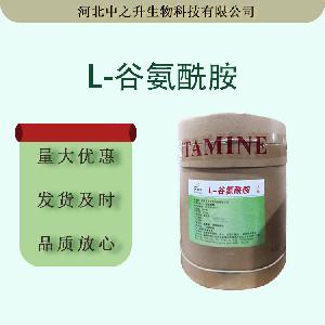 L-谷氨酰胺现货供应食品级谷胺酰胺氨基酸营养强化剂