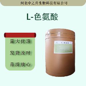 现货L-色氨酸食品用DL-色氨酸营养强化剂价格量大从优色氨酸
