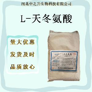 L-天冬氨酸食品级氨基酸L-天门冬氨酸 营养强化剂25kg/袋