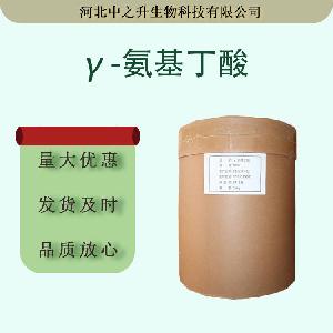 现货批发氨基丁酸食品级营养强化剂高含量99%氨基丁酸增补剂原粉