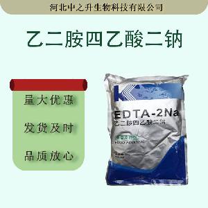 现货供应乙二胺四乙酸二钠 食品级EDTA二钠 蔬菜罐头用抗氧化剂