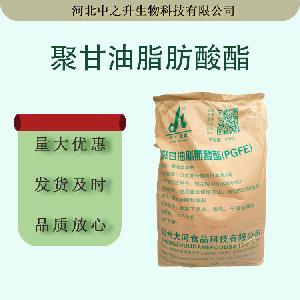 现货供应聚甘油脂肪酸酯食品级乳化剂PGFE欢迎订购聚甘油脂肪酸酯
