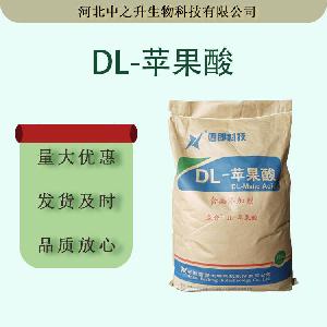 食品级 DL-苹果酸 现货批发苹果酸 酸度调节剂  结晶粉末