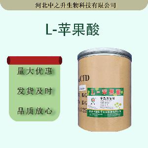 现货批发L-苹果酸 食品级酸度调节剂苹果 酸 25kg/桶 粉末