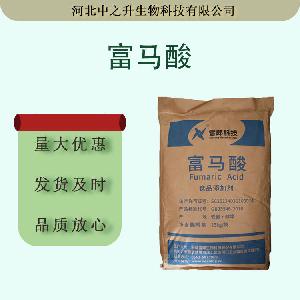 批发富马酸食品级酸味剂食品饮料 酸度调节剂25kg/袋 富马酸