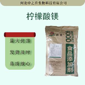 柠檬酸钙食品级现货批发柠檬酸钙营养强化剂果汁乳制品饮料