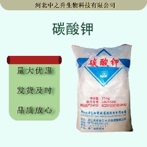 食品级碳酸钾99%现货批发 碳酸钾原料 膨松剂面制品改良剂