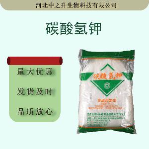 现货食品用碳酸氢钾膨松剂 食品级酸度调 节剂批发