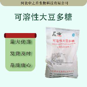 现货大豆多糖食品用可溶性大豆多糖营养性适用增稠添加剂大豆多糖