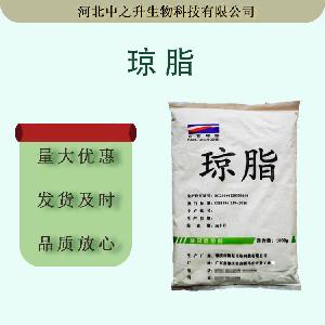 琼脂粉食品用 现货批发增稠用寒天粉 果冻用琼脂免费拿样