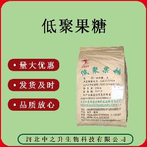 供应食品级柠檬酸镁 质量保证 量大优惠柠檬酸镁