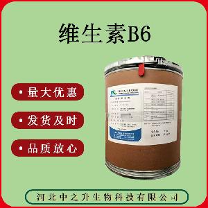 品质保证 食品级 维生素B6 VB6 25kg 箱 维生素B6
