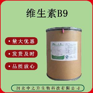 品质保证 食品级维生素B9 VB6 25kg 箱维生素B9