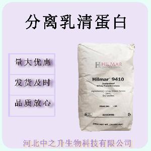 现货分离乳清蛋白粉健身分离乳清蛋白WPI90