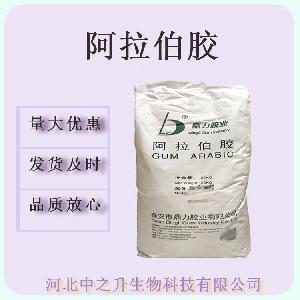 阿拉伯胶原装食品级增稠剂阿拉伯树胶粉25kg/袋 量大从优