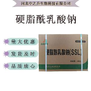 硬脂酰乳酸钠食品级面制品乳化剂改良剂