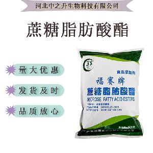 蔗糖脂肪酸酯蔗糖酯食品级乳化剂1千克批发