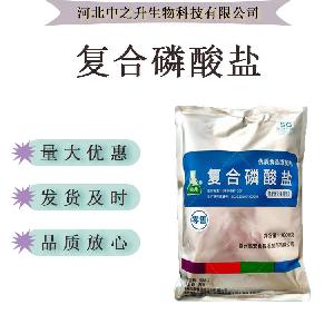 复合磷酸盐食品级复配保水剂肉制品改良剂1千克原料批发