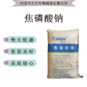 焦磷酸钠食品级 保水剂 肉制品改良剂免费拿样