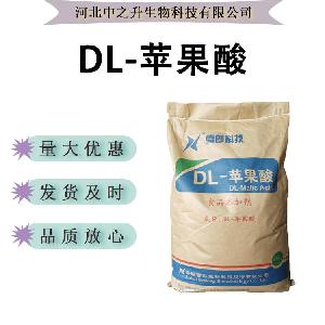 DL-苹果酸99% 食品级酸度调节剂食品饮料糖果无添加1千克批发