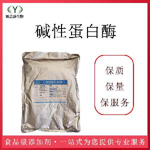 食品级碱性蛋白酶量大从优碱性蛋白酶 质量保证