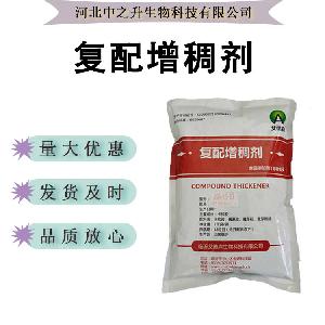 食品级卡拉胶 肉制品肉肠丸子增稠乳化凝固剂 高粘可食用胶