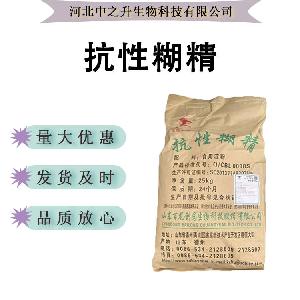 现货供应抗性糊精 食品级增稠剂 水溶膳食纤维 固体饮料